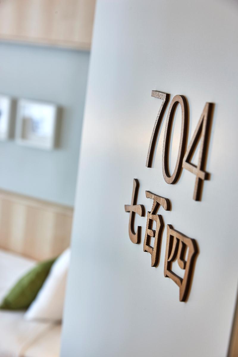 Hotel Yadoya