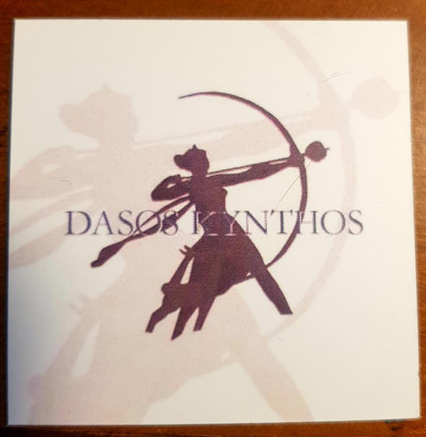 Dasos Kynthos Gasthof